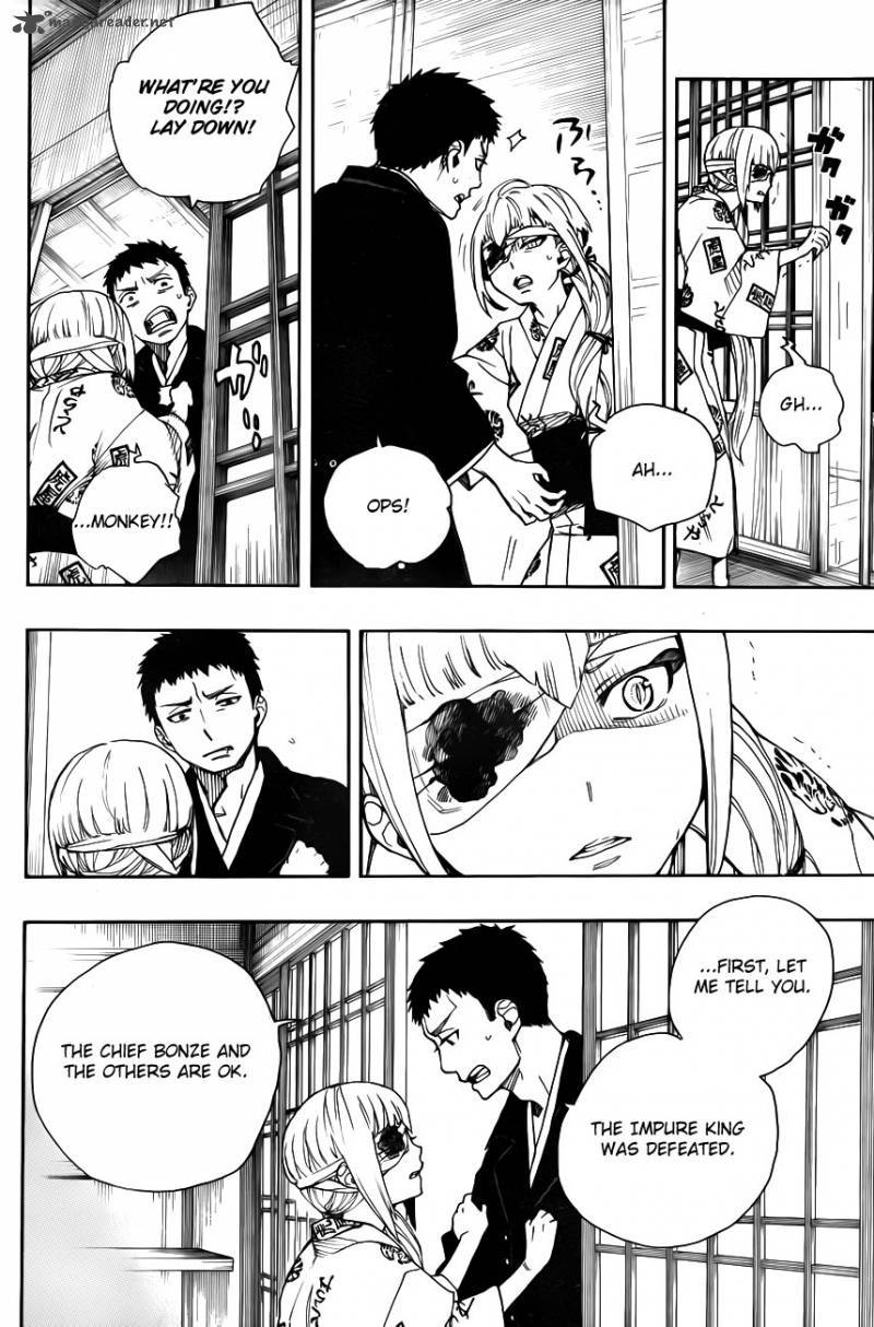 Ao no Exorcist Chapter 34 5